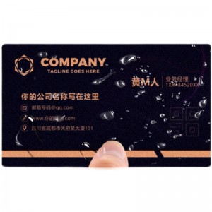 pvc名片定制制作打印防水磨砂高档公司商务名片双面卡片订制印刷